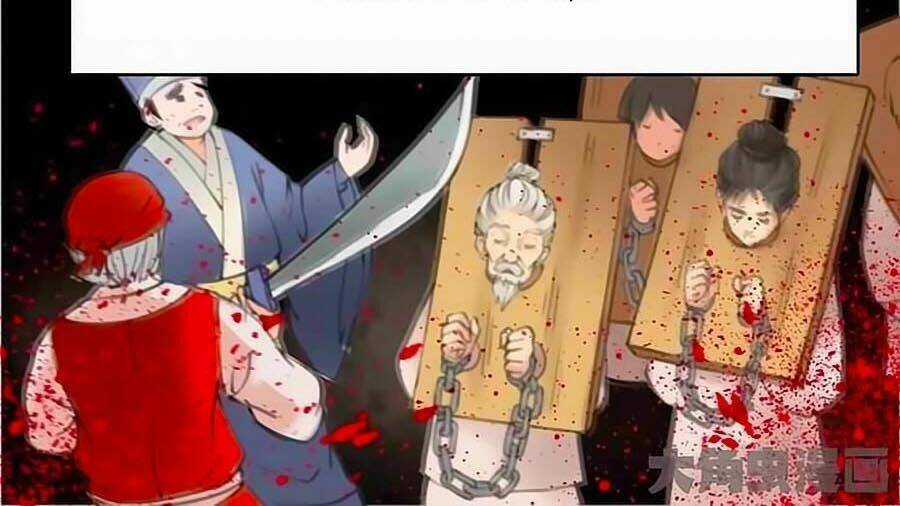 Thấu Ngọc Từ Chapter 4 trang 2