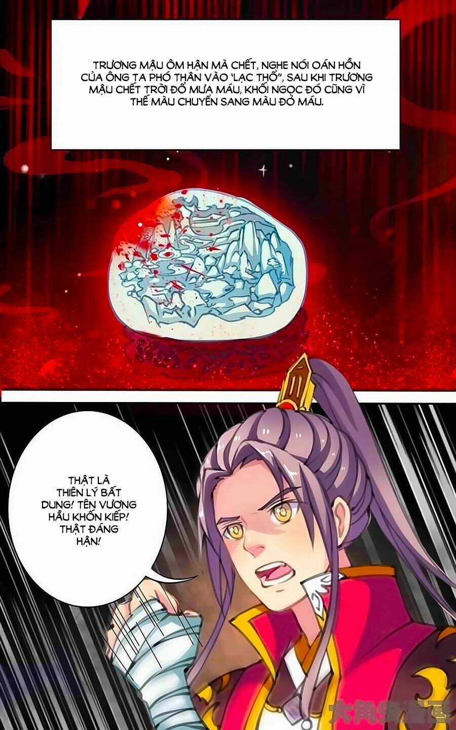 Thấu Ngọc Từ Chapter 4 trang 3