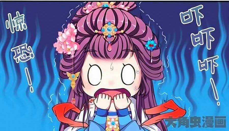 Thấu Ngọc Từ Chapter 9 trang 2