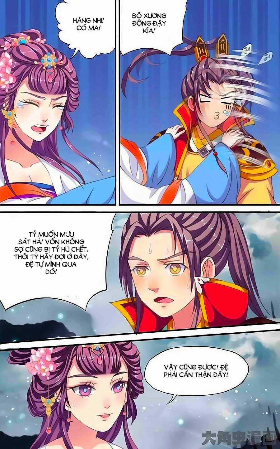 Thấu Ngọc Từ Chapter 9 trang 3