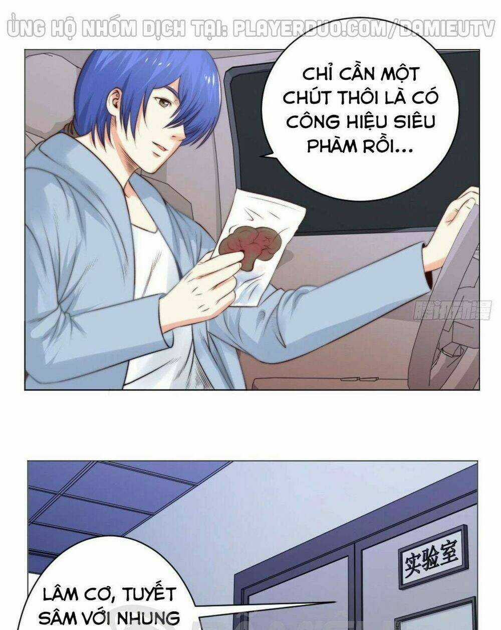 Thấu Thị Y Thánh Chapter 58 trang 12