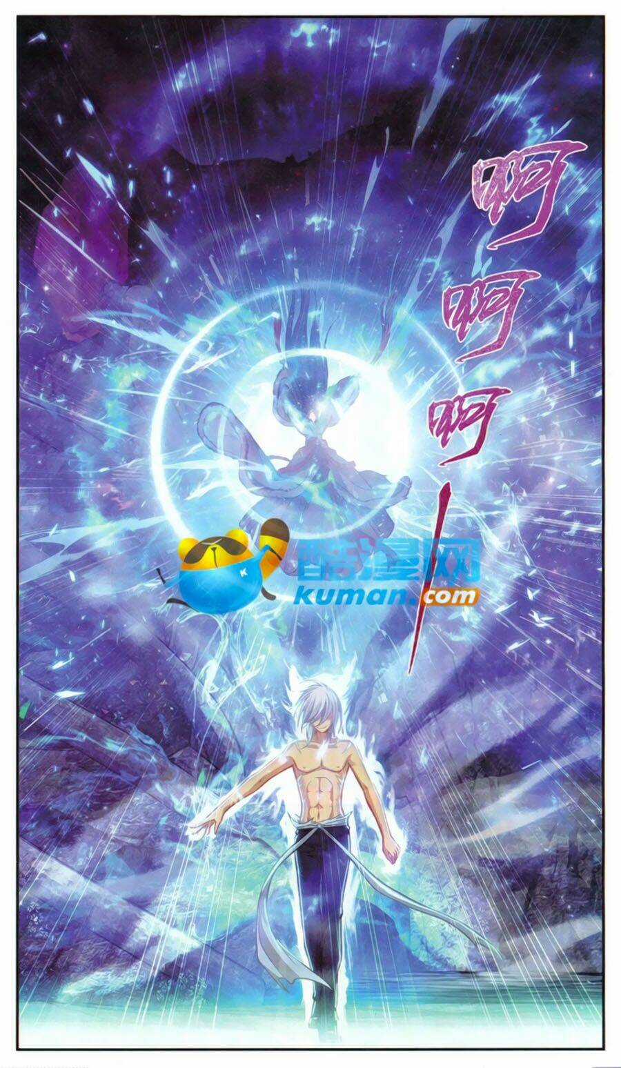 Thâu Tinh Cửu Nguyệt Thiên 2 Chapter 3 trang 9