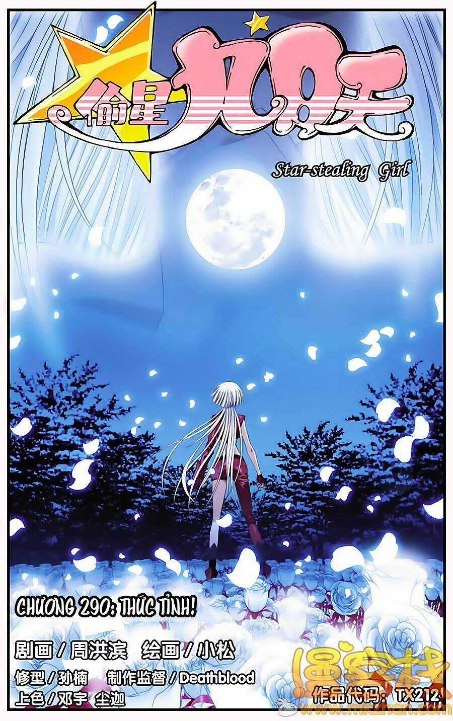 Thâu Tinh Cửu Nguyệt Thiên Chapter 290 trang 0