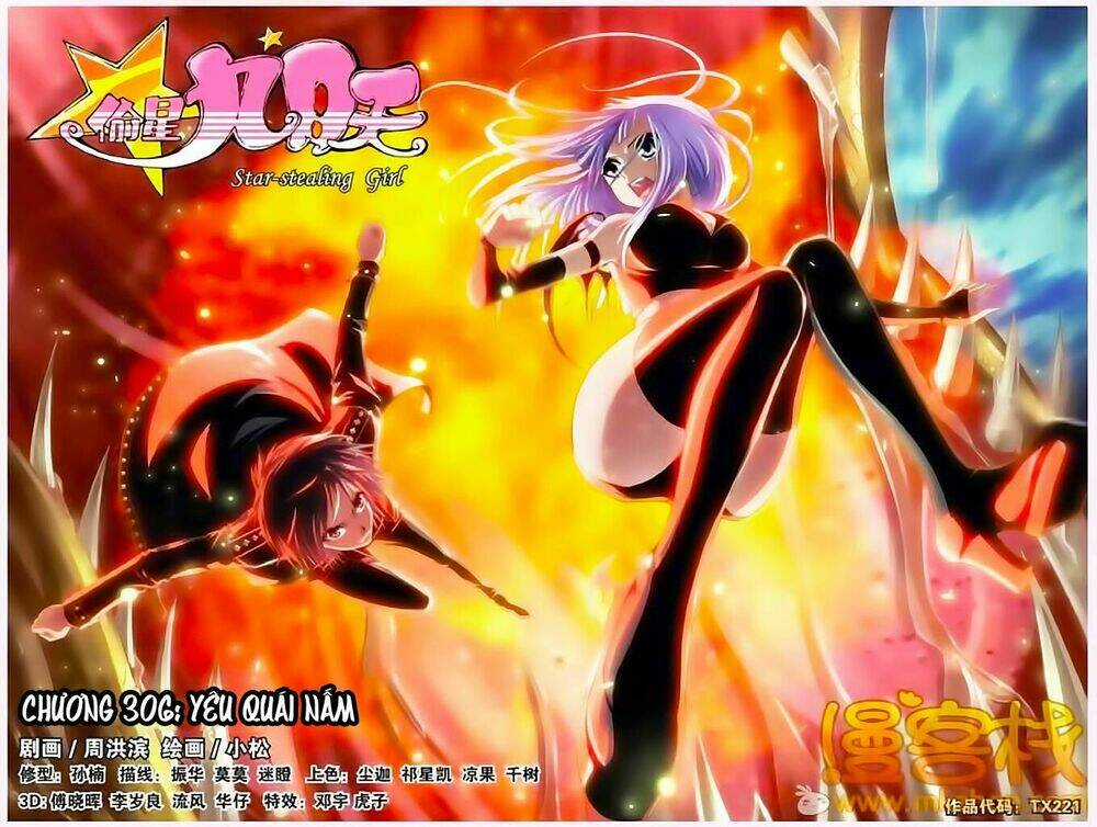 Thâu Tinh Cửu Nguyệt Thiên Chapter 306 trang 0