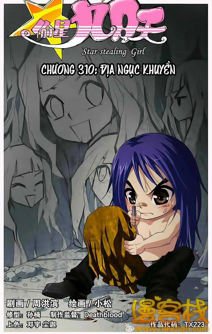 Thâu Tinh Cửu Nguyệt Thiên Chapter 310 trang 0