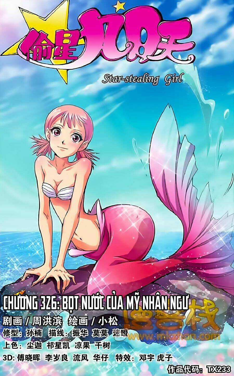 Thâu Tinh Cửu Nguyệt Thiên Chapter 325 trang 0