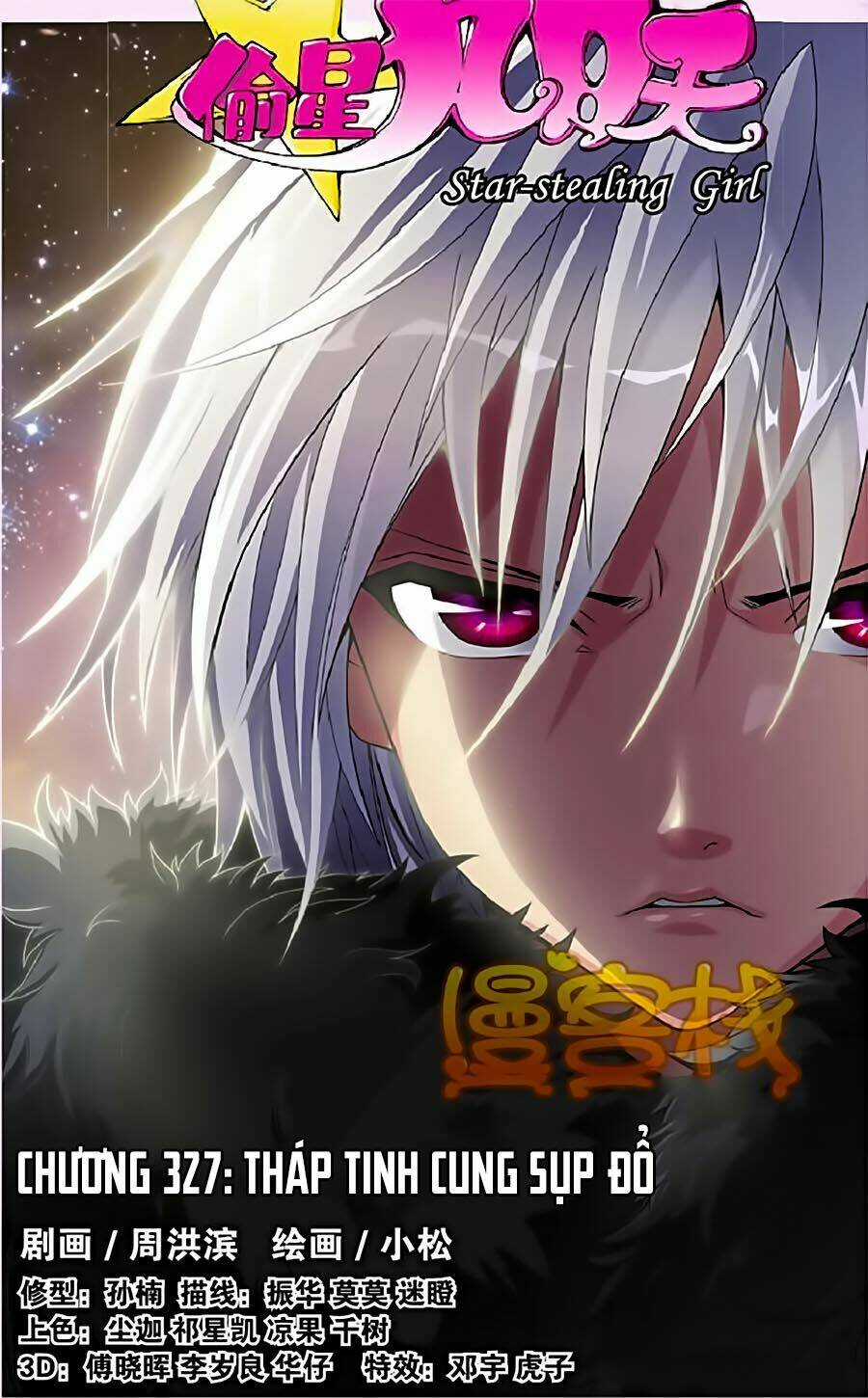 Thâu Tinh Cửu Nguyệt Thiên Chapter 326 trang 0