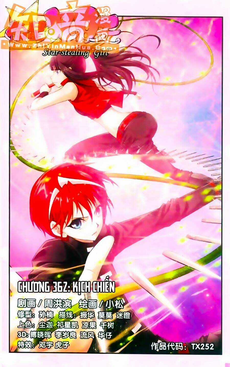 Thâu Tinh Cửu Nguyệt Thiên Chapter 362 trang 0