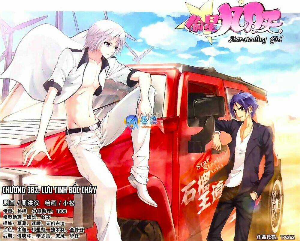 Thâu Tinh Cửu Nguyệt Thiên Chapter 382 trang 0