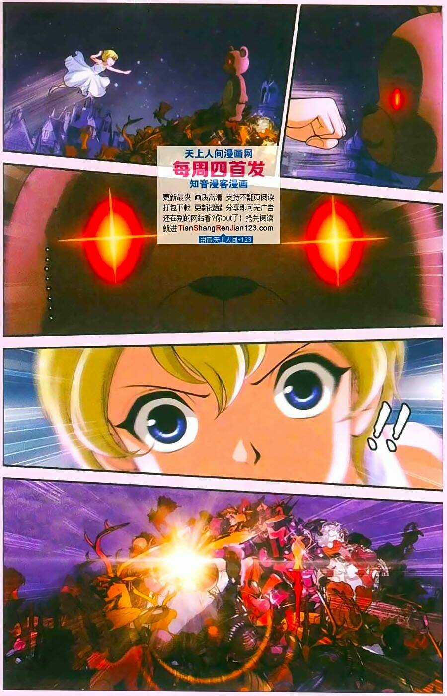 Thâu Tinh Cửu Nguyệt Thiên Chapter 396 trang 10