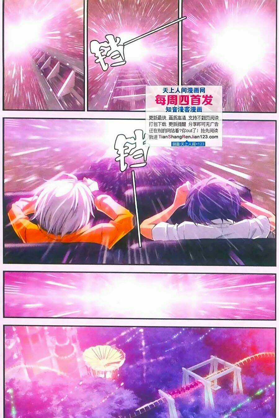 Thâu Tinh Cửu Nguyệt Thiên Chapter 398 trang 21