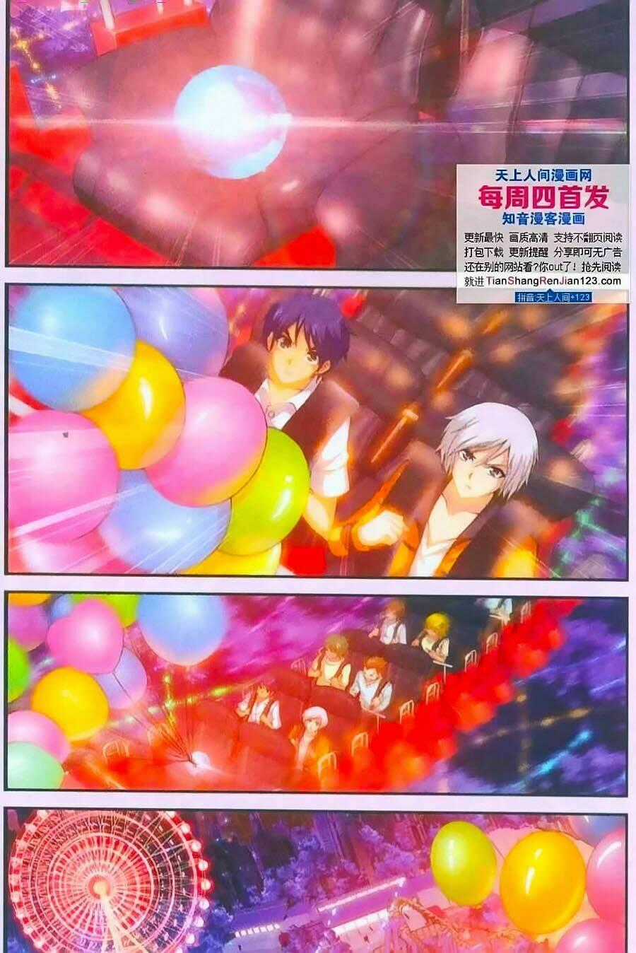 Thâu Tinh Cửu Nguyệt Thiên Chapter 398 trang 22