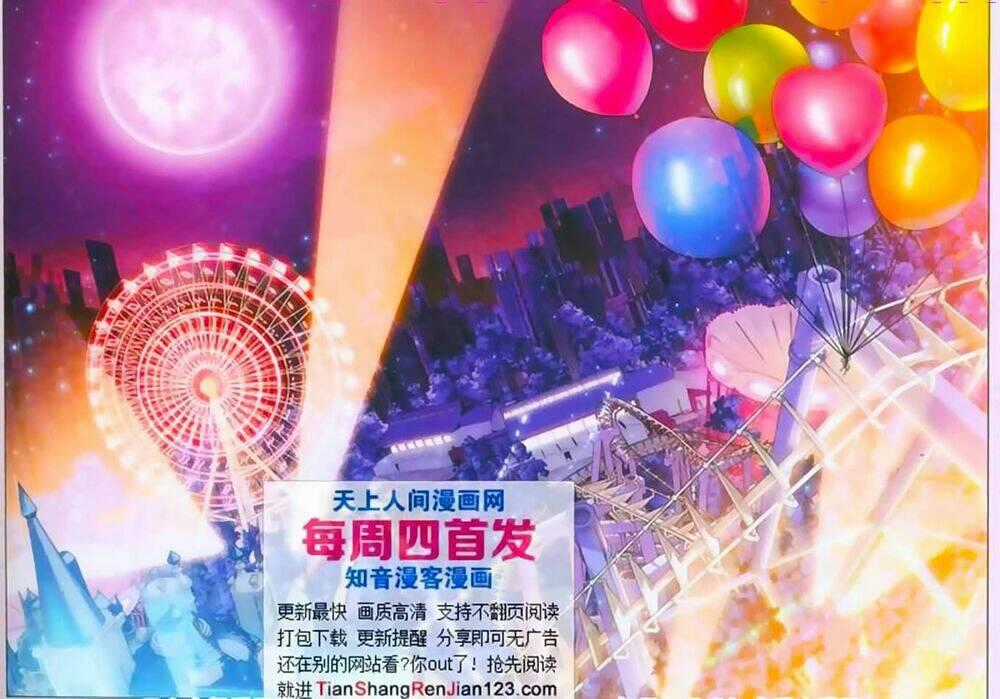 Thâu Tinh Cửu Nguyệt Thiên Chapter 398 trang 23