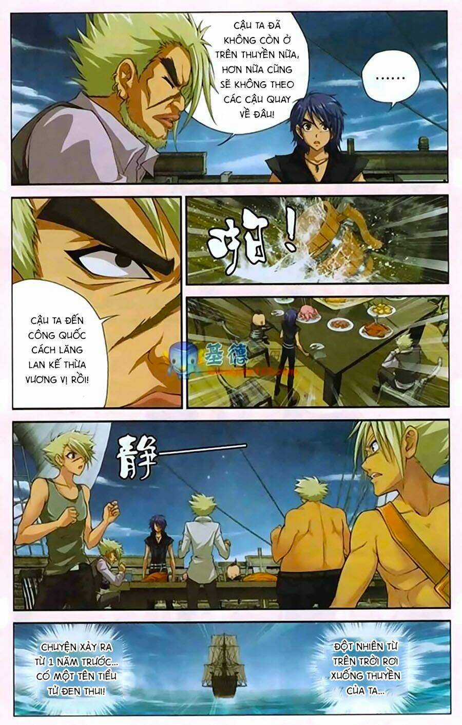 Thâu Tinh Cửu Nguyệt Thiên Chapter 409 trang 2