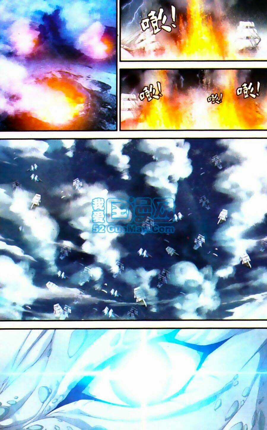 Thâu Tinh Cửu Nguyệt Thiên Chapter 425 trang 19