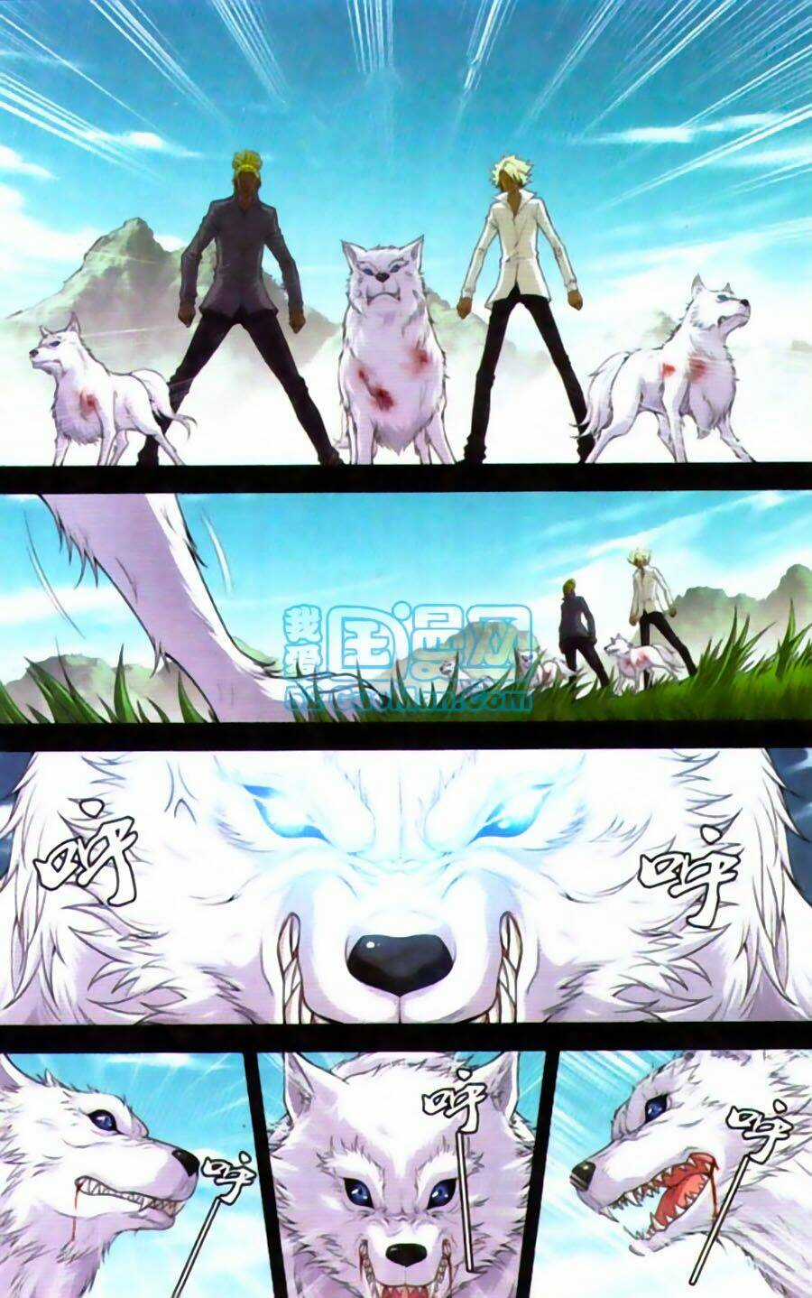 Thâu Tinh Cửu Nguyệt Thiên Chapter 432 trang 3