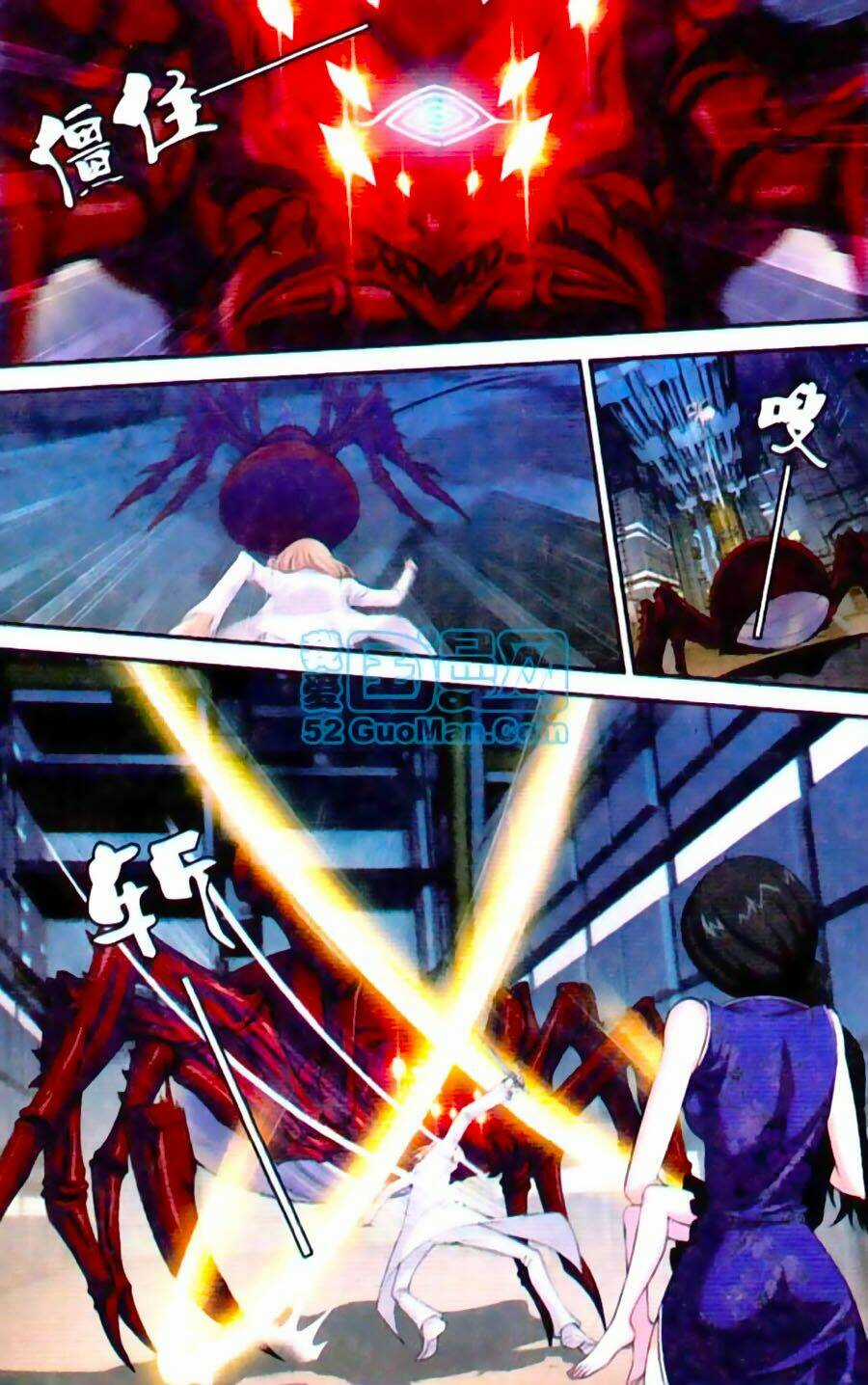 Thâu Tinh Cửu Nguyệt Thiên Chapter 444 trang 2