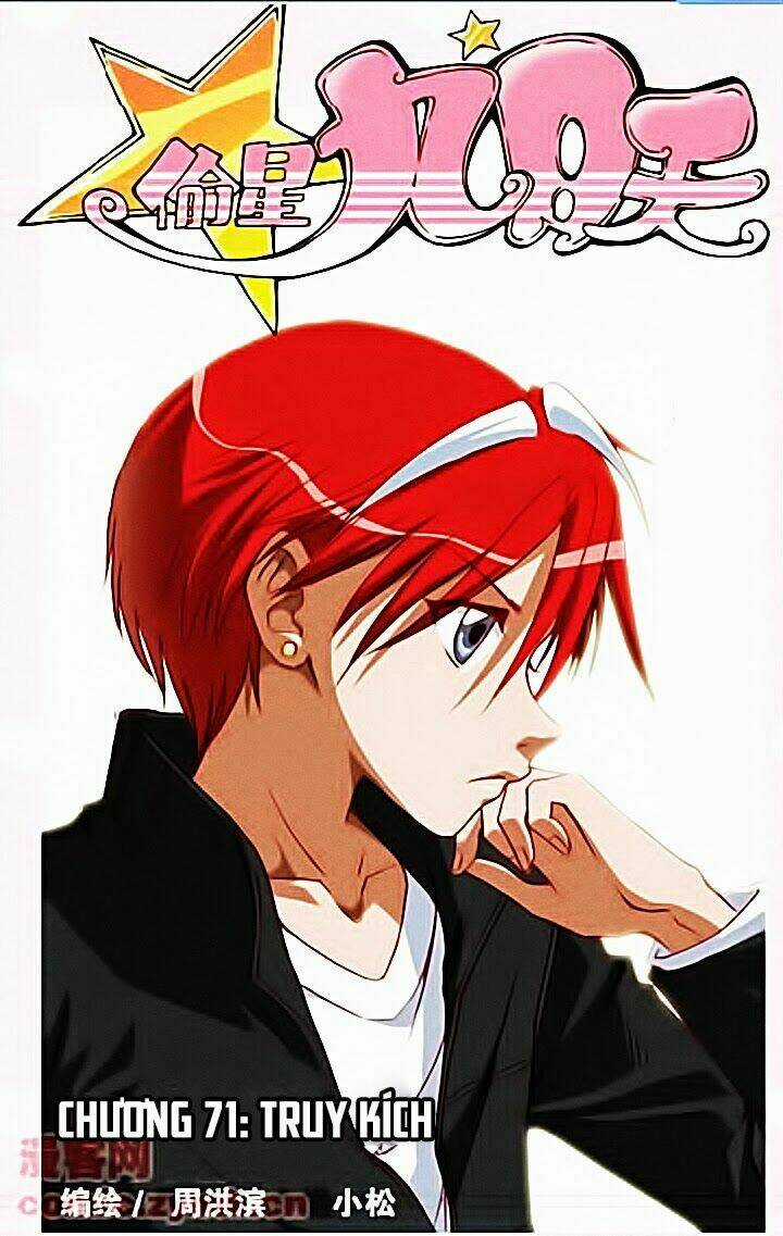 Thâu Tinh Cửu Nguyệt Thiên Chapter 71 trang 1