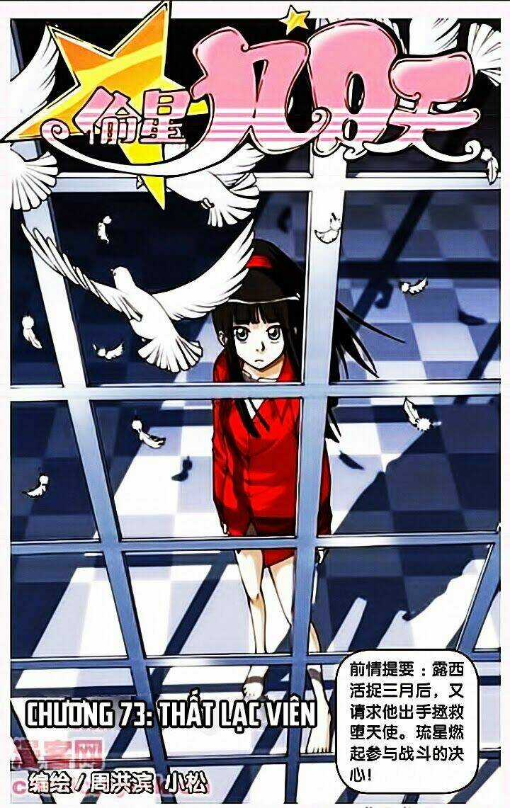 Thâu Tinh Cửu Nguyệt Thiên Chapter 73 trang 1