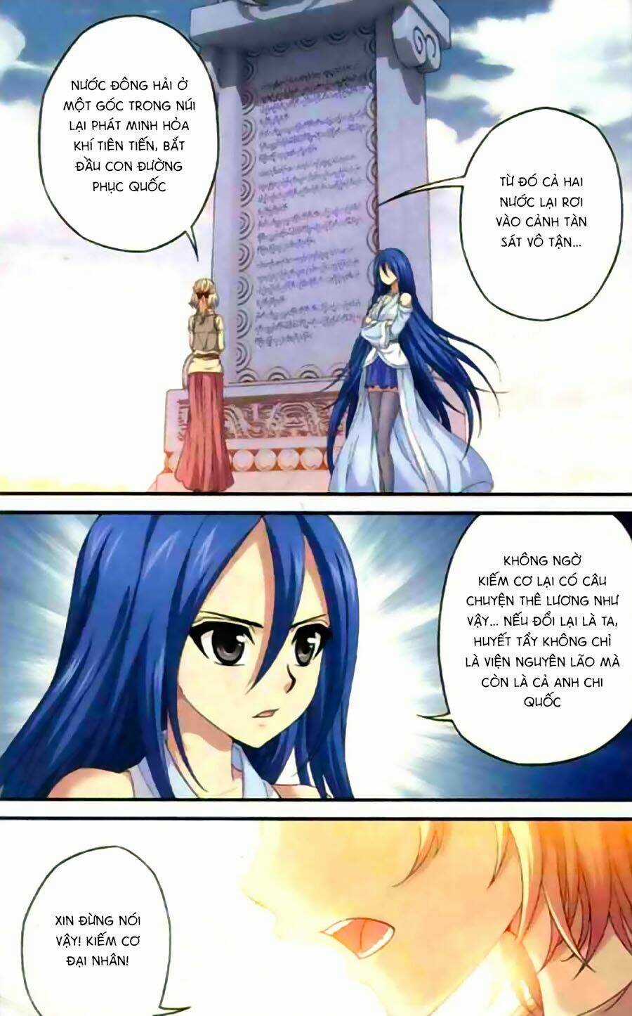 Thâu Tinh Dị Giới Bản Chapter 12 trang 2