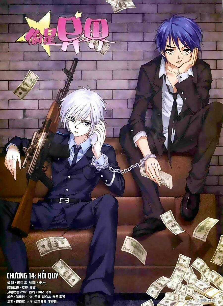 Thâu Tinh Dị Giới Bản Chapter 14 trang 0