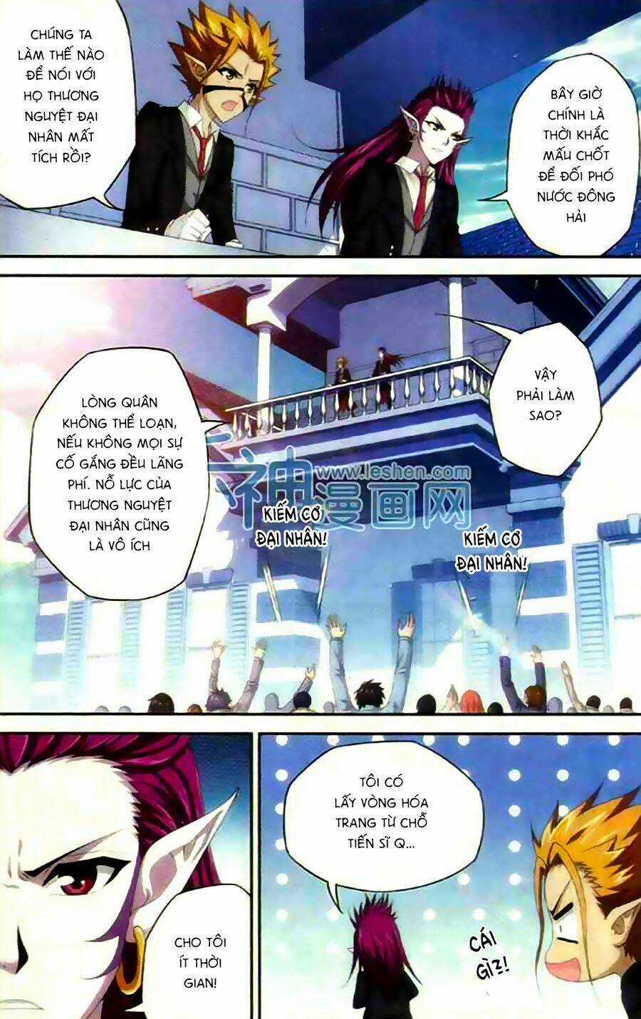 Thâu Tinh Dị Giới Bản Chapter 8 trang 6