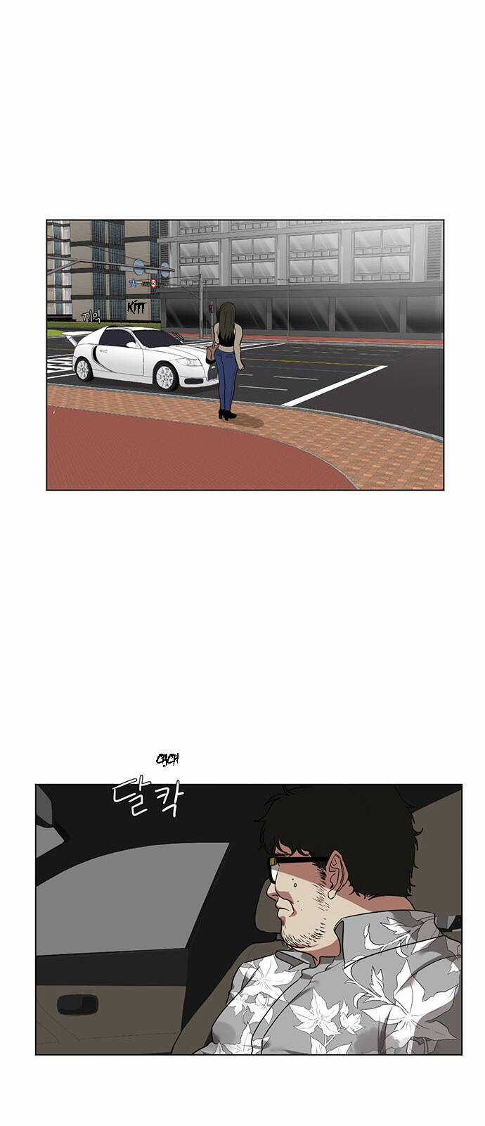 Thay Đổi Tôi Chapter 10 trang 12