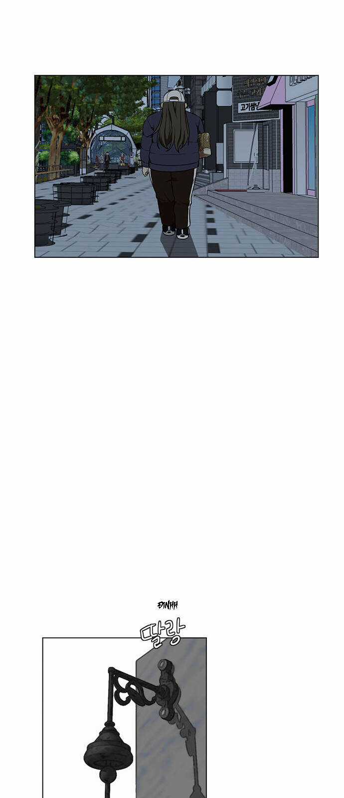 Thay Đổi Tôi Chapter 12 trang 42