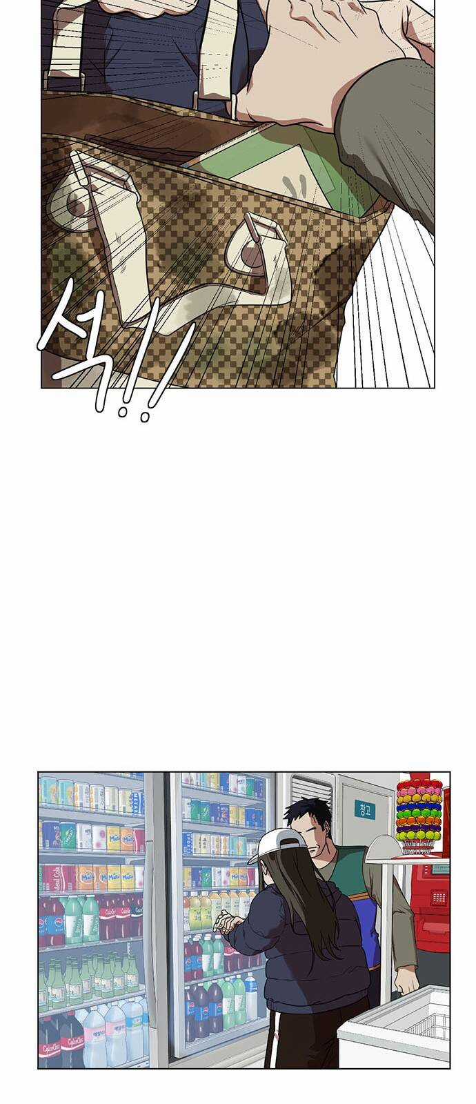 Thay Đổi Tôi Chapter 12 trang 53