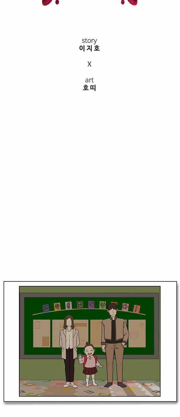 Thay Đổi Tôi Chapter 14 trang 27