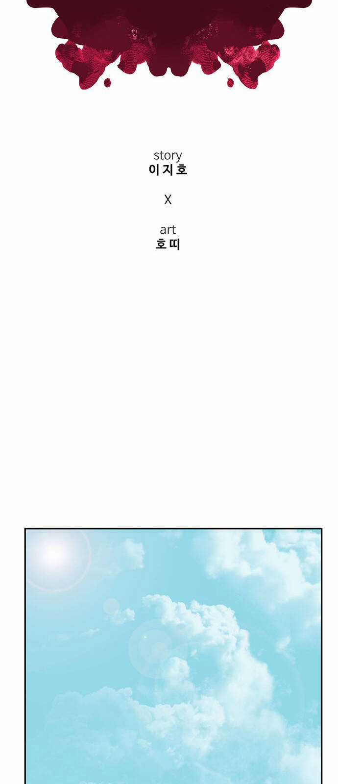 Thay Đổi Tôi Chapter 17 trang 18