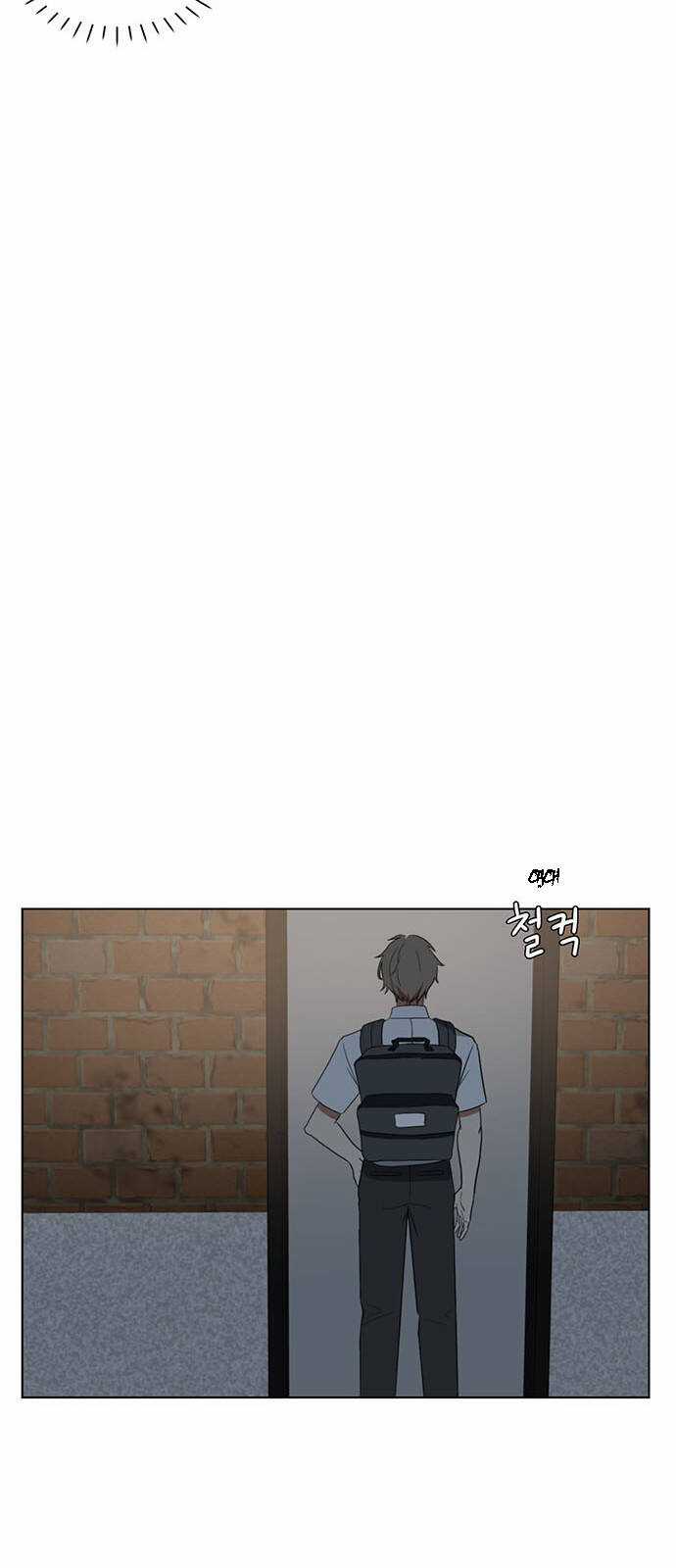 Thay Đổi Tôi Chapter 17 trang 3