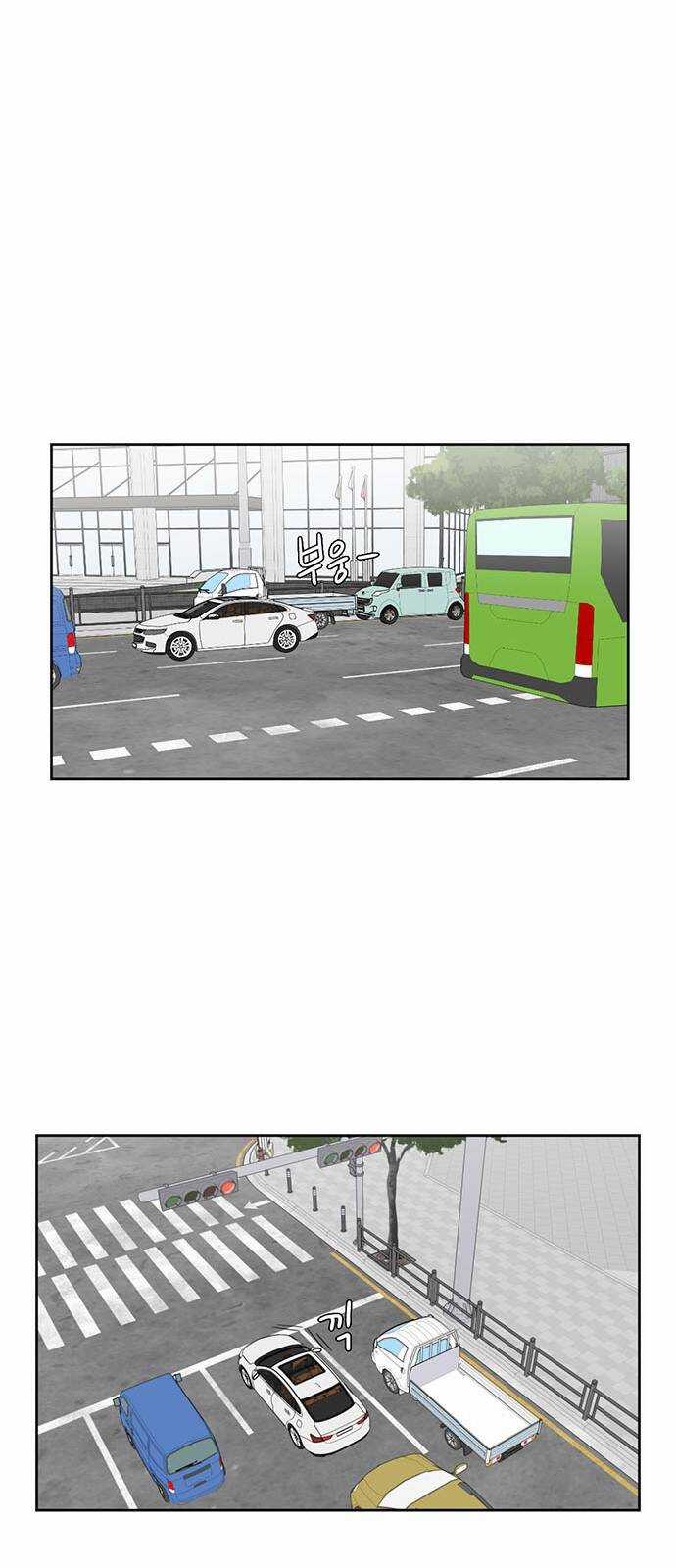 Thay Đổi Tôi Chapter 19 trang 23