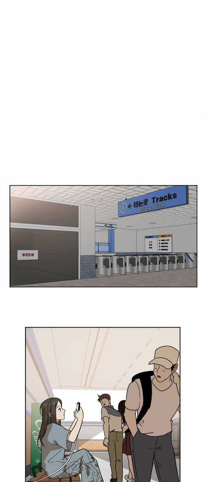 Thay Đổi Tôi Chapter 2 trang 23