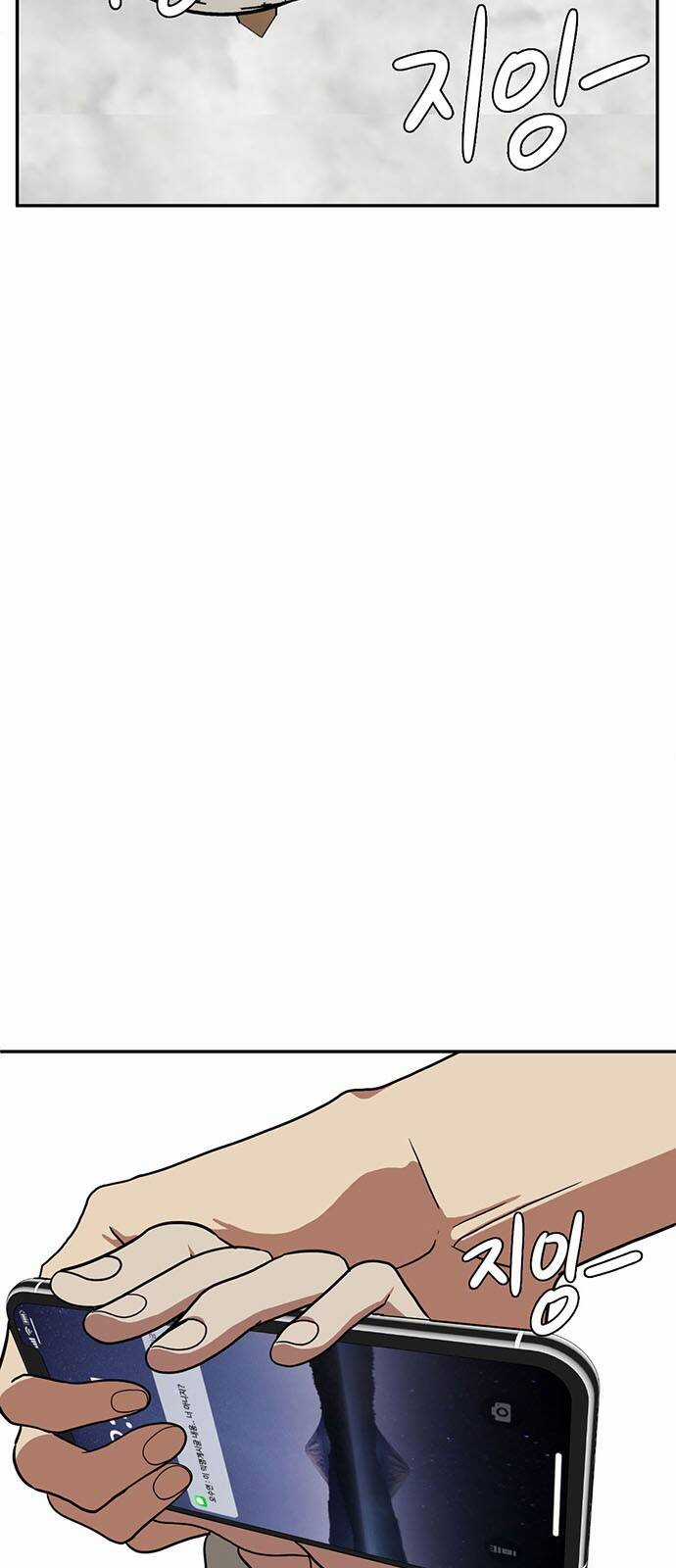 Thay Đổi Tôi Chapter 27 trang 3