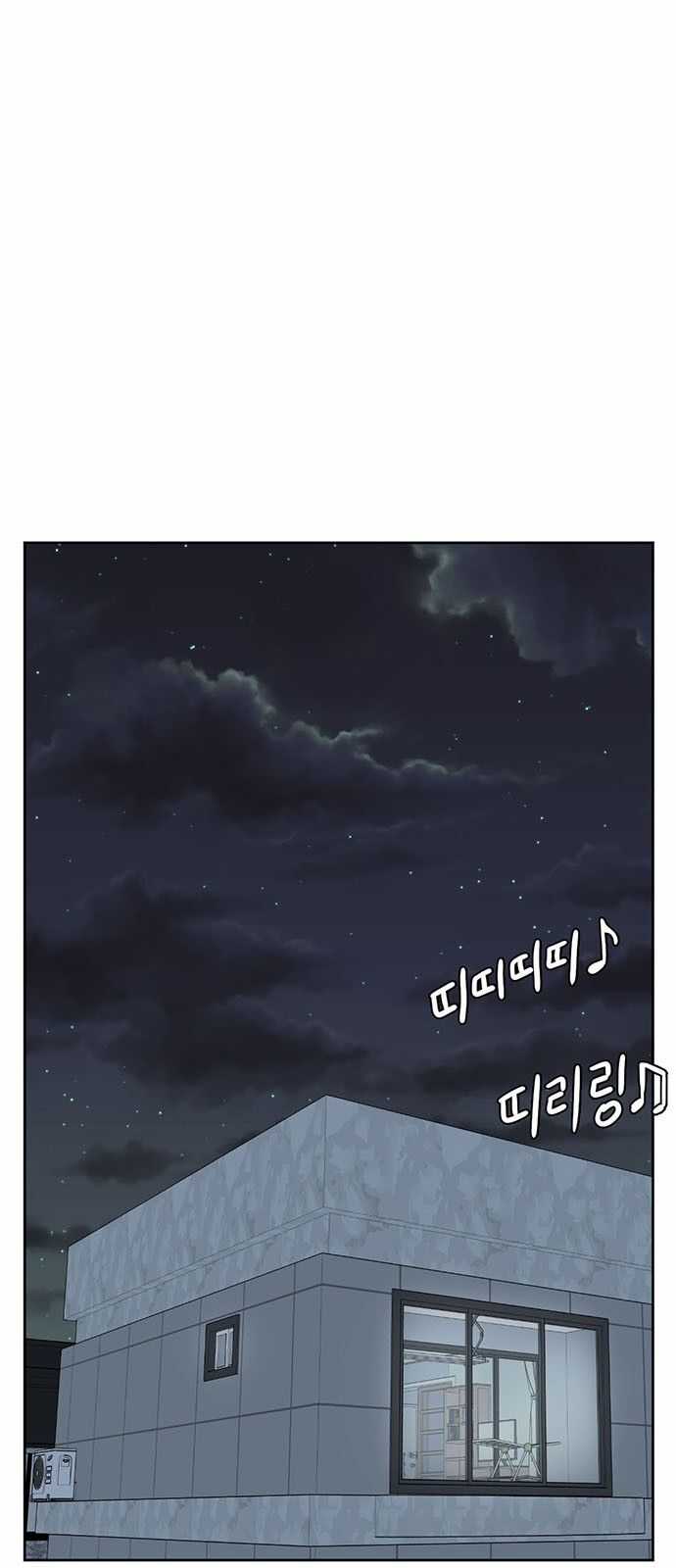 Thay Đổi Tôi Chapter 32 trang 32