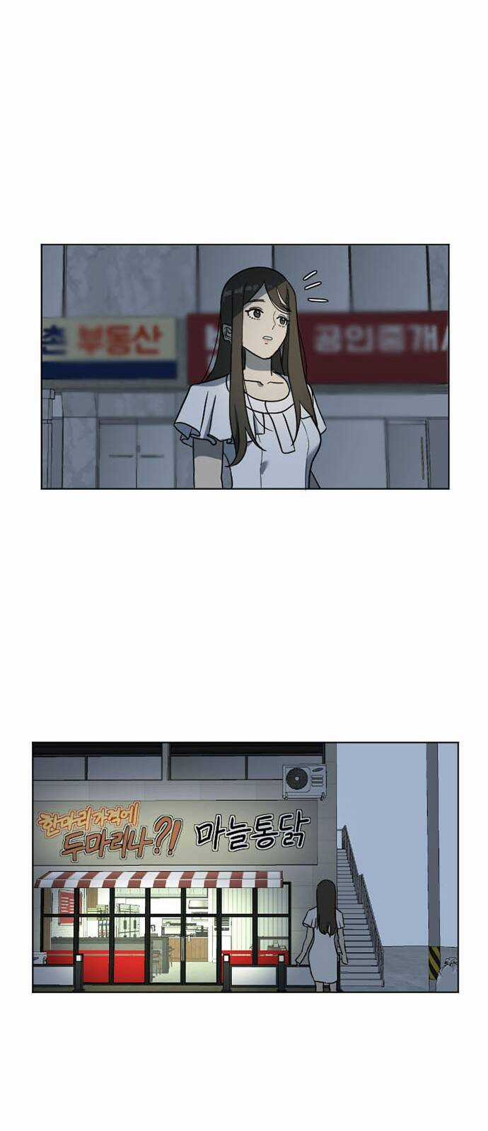 Thay Đổi Tôi Chapter 5 trang 32