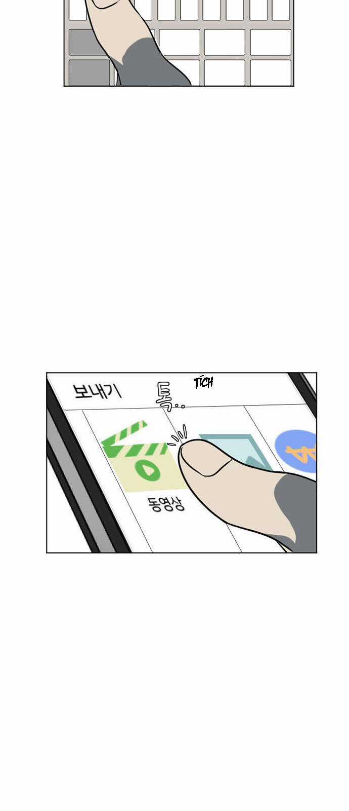 Thay Đổi Tôi Chapter 5 trang 47