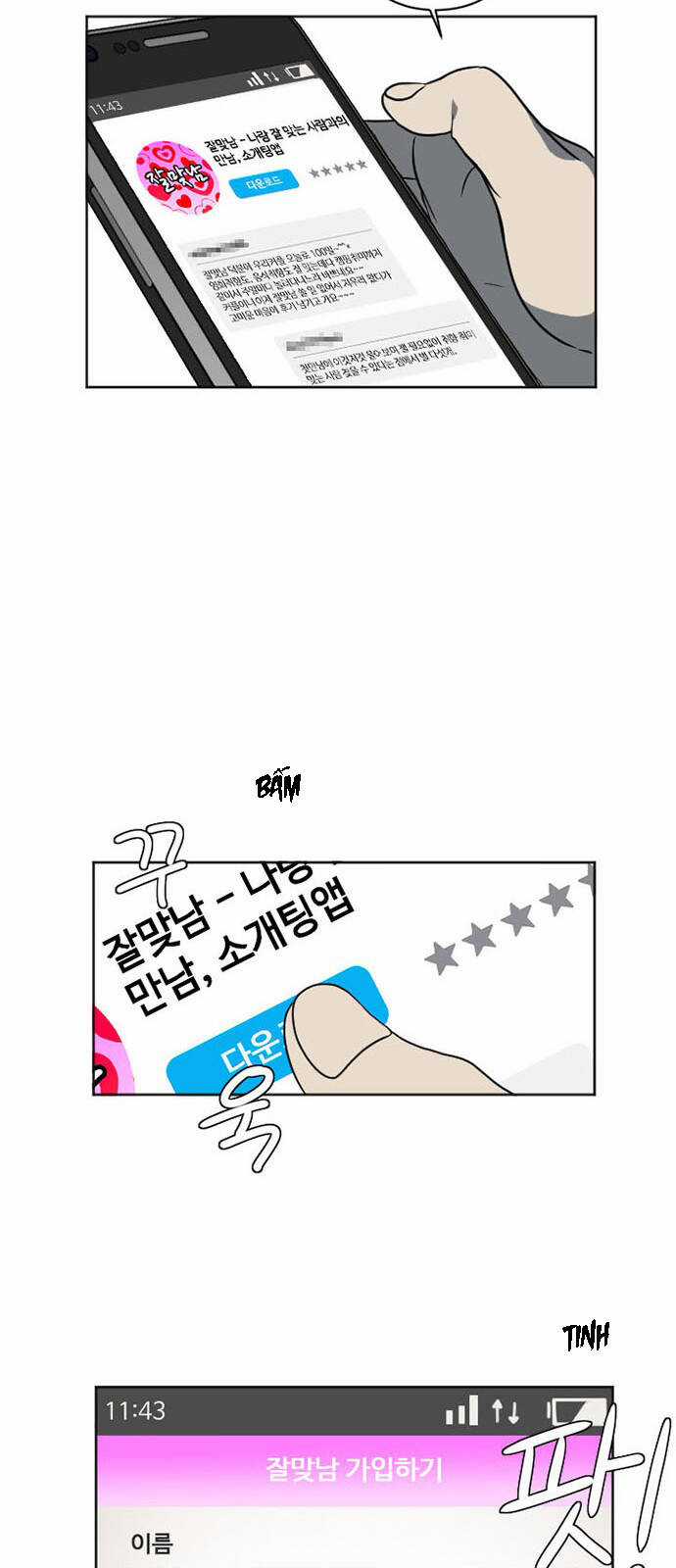 Thay Đổi Tôi Chapter 6 trang 14