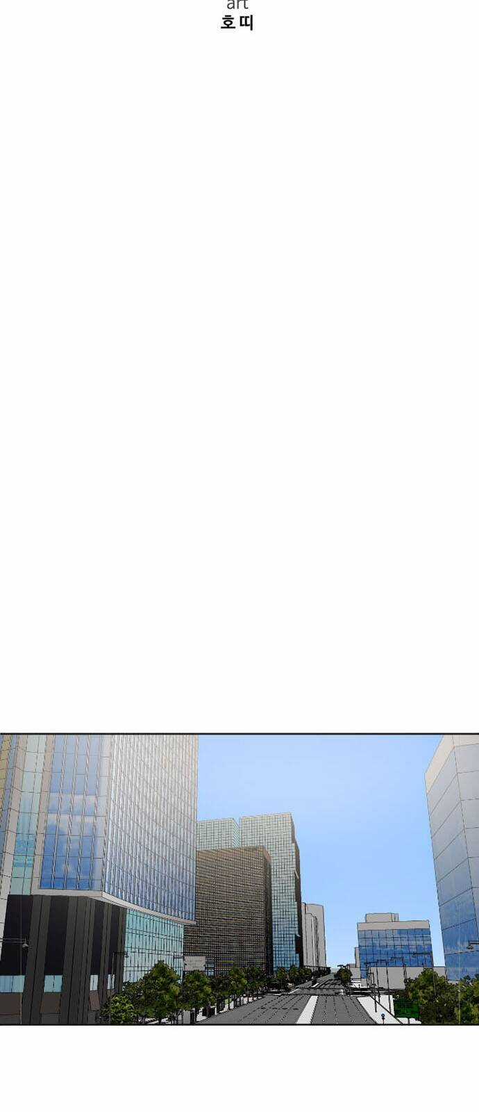 Thay Đổi Tôi Chapter 6 trang 23