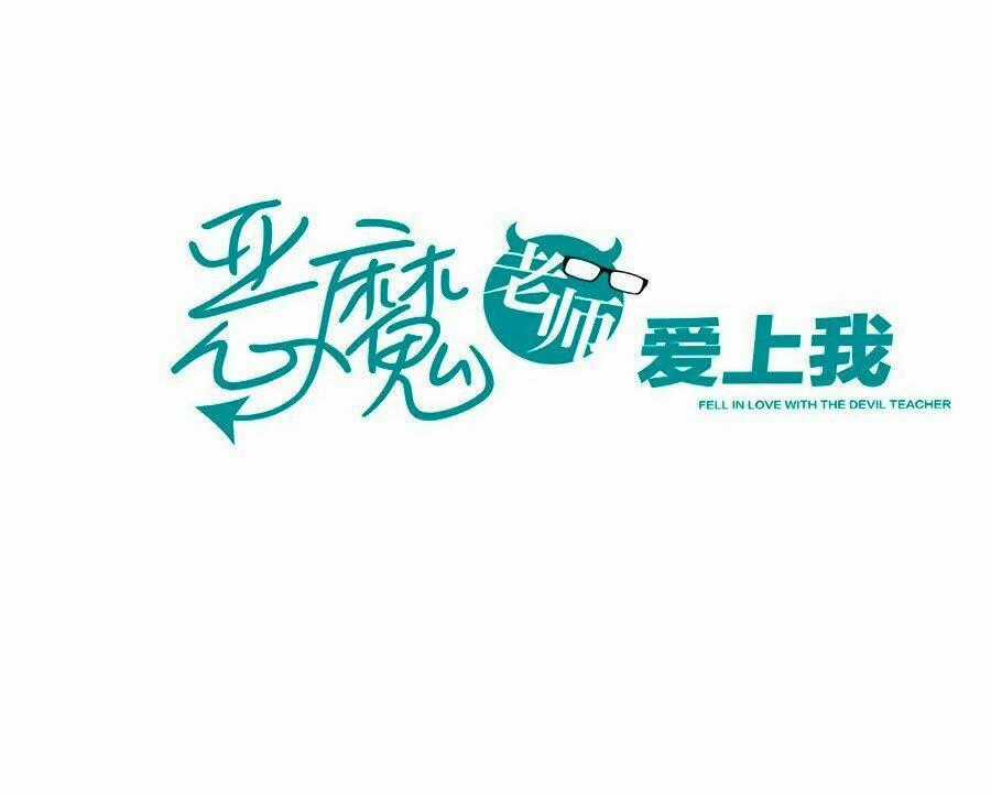 Thầy Giáo Ác Ma Yêu Tôi Rồi Chapter 14 trang 0