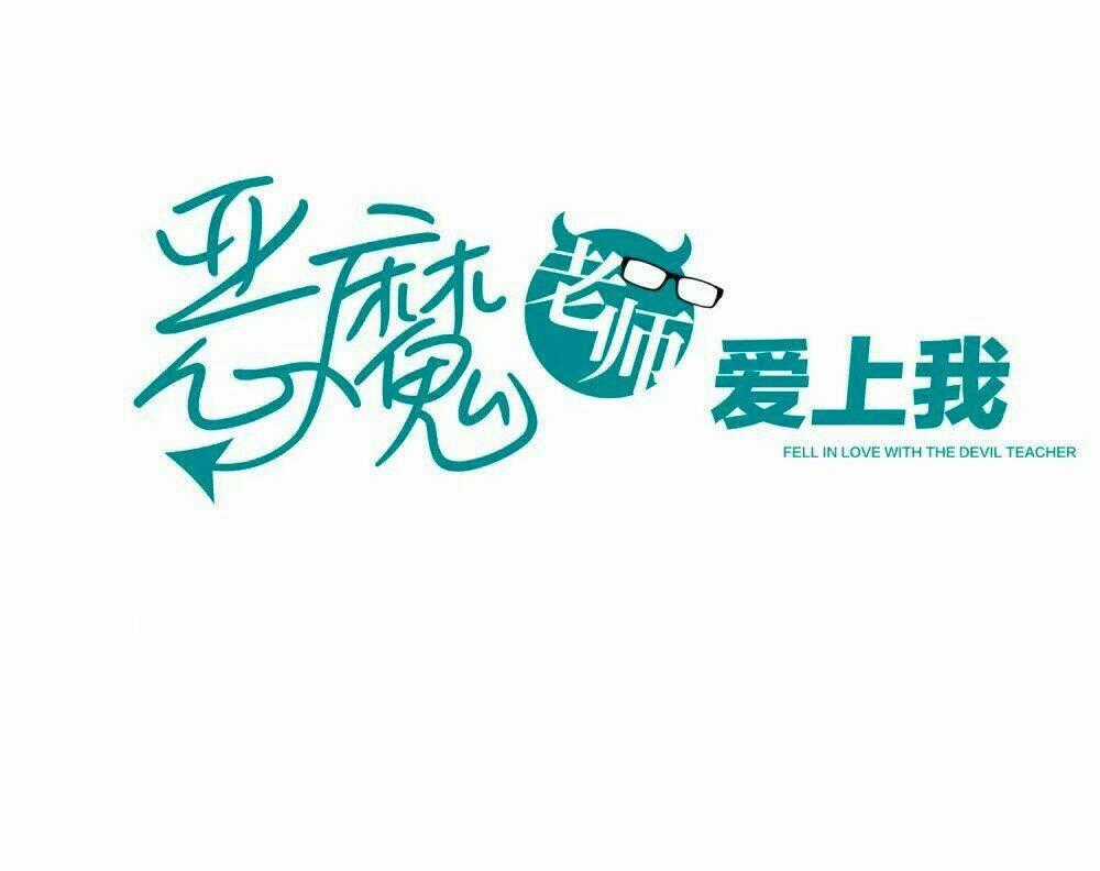 Thầy Giáo Ác Ma Yêu Tôi Rồi Chapter 15 trang 0