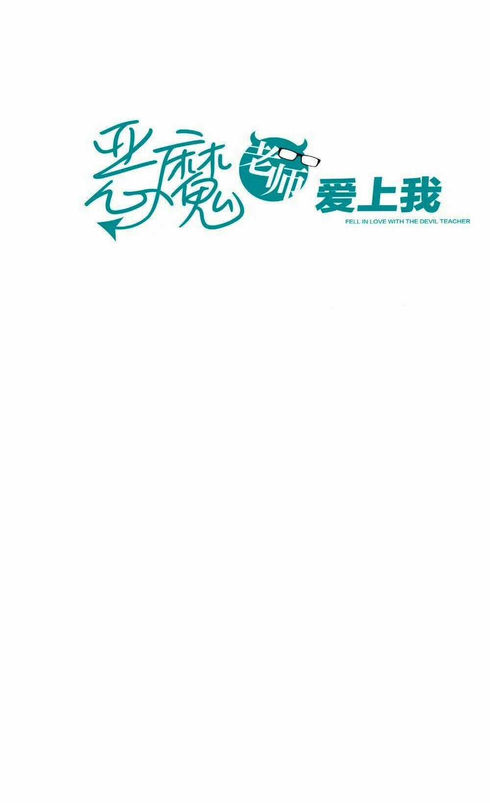 Thầy Giáo Ác Ma Yêu Tôi Rồi Chapter 16 trang 1