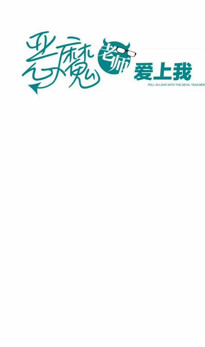 Thầy Giáo Ác Ma Yêu Tôi Rồi Chapter 21 trang 1