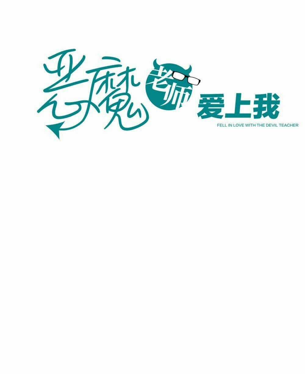 Thầy Giáo Ác Ma Yêu Tôi Rồi Chapter 22 trang 0