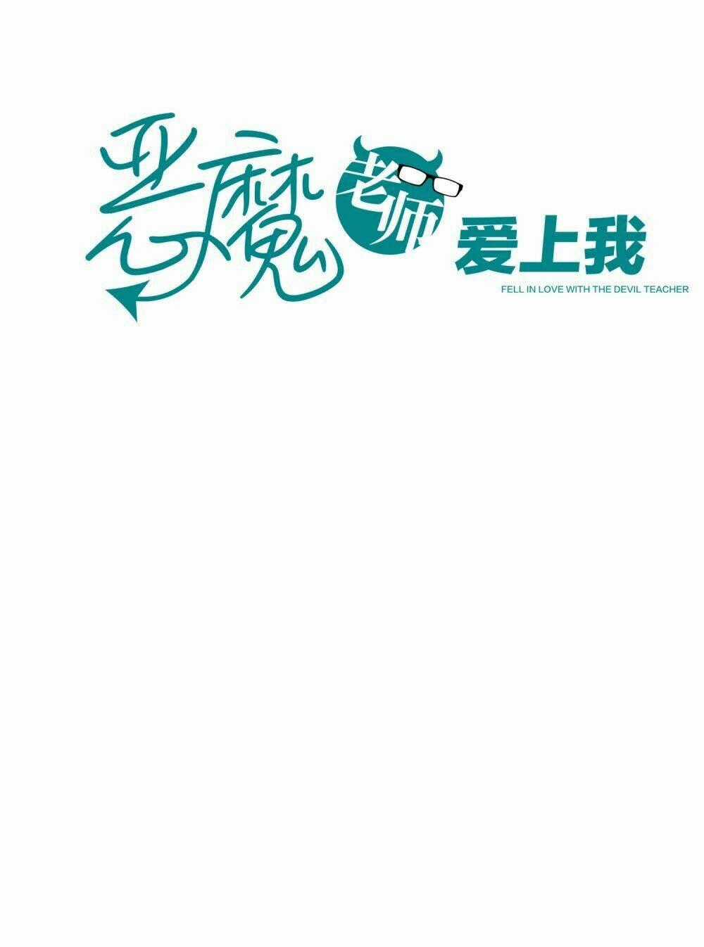 Thầy Giáo Ác Ma Yêu Tôi Rồi Chapter 23 trang 1