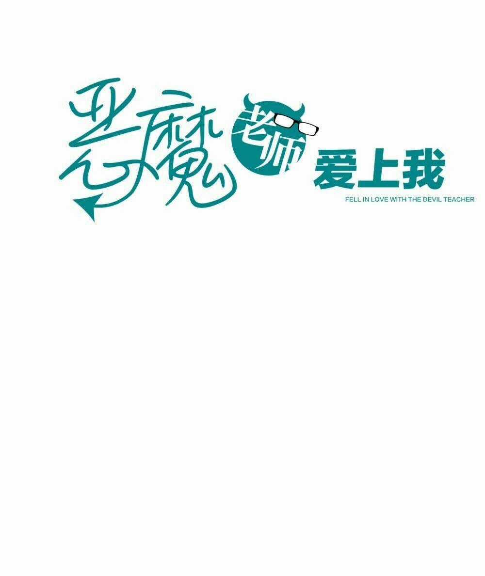 Thầy Giáo Ác Ma Yêu Tôi Rồi Chapter 25 trang 1