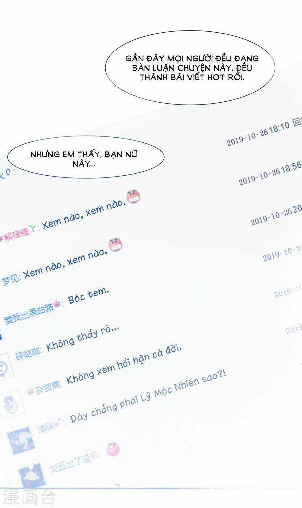 Thầy Giáo Ác Ma Yêu Tôi Rồi Chapter 48 trang 12