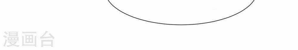 Thầy Giáo Ác Ma Yêu Tôi Rồi Chapter 51 trang 12