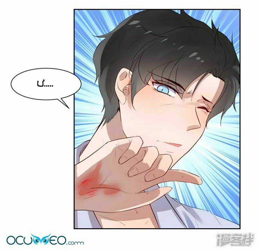 Thầy Giáo Ác Ma Yêu Tôi Rồi Chapter 7 trang 22